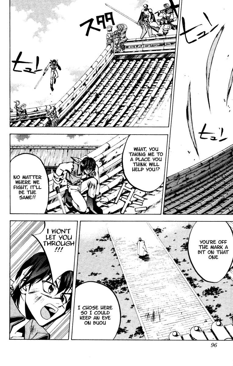 Page 8 Chapter 56 Houshin Engi