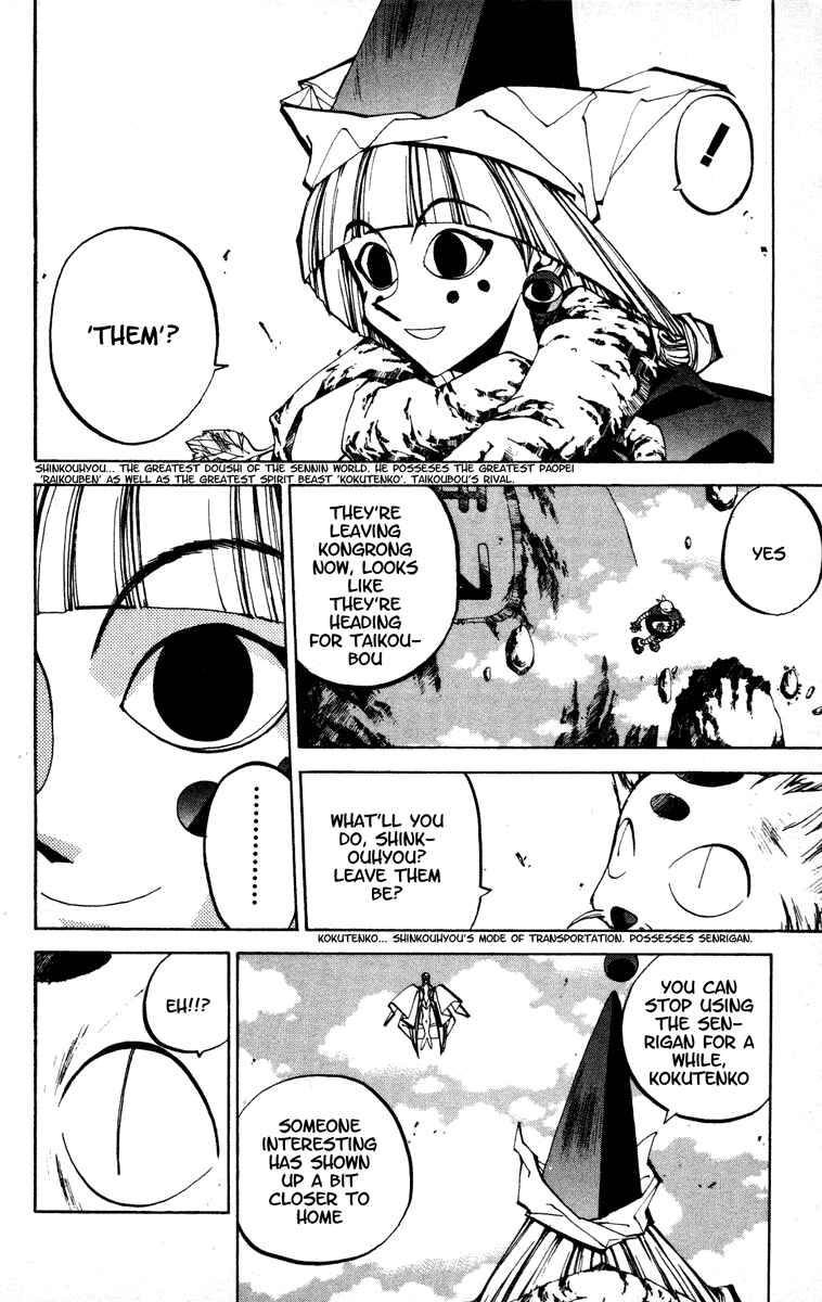Page 12 Chapter 76 Houshin Engi