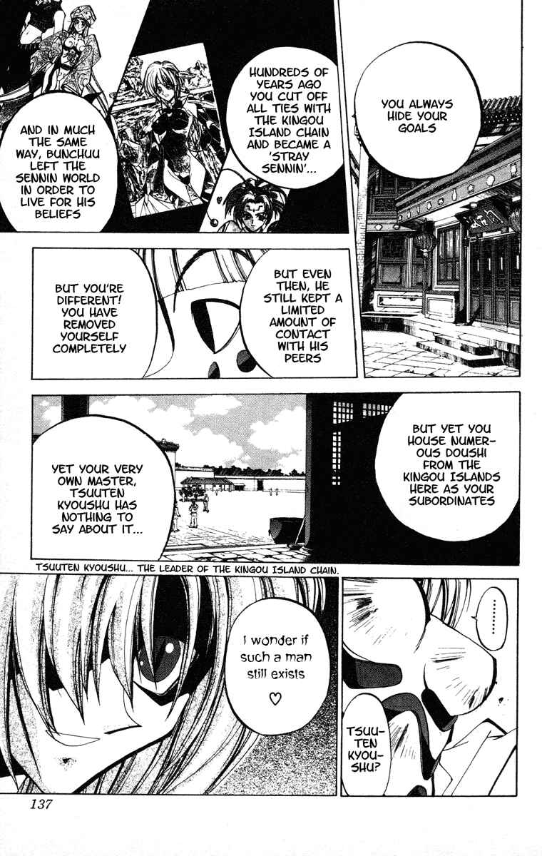 Page 15 Chapter 76 Houshin Engi