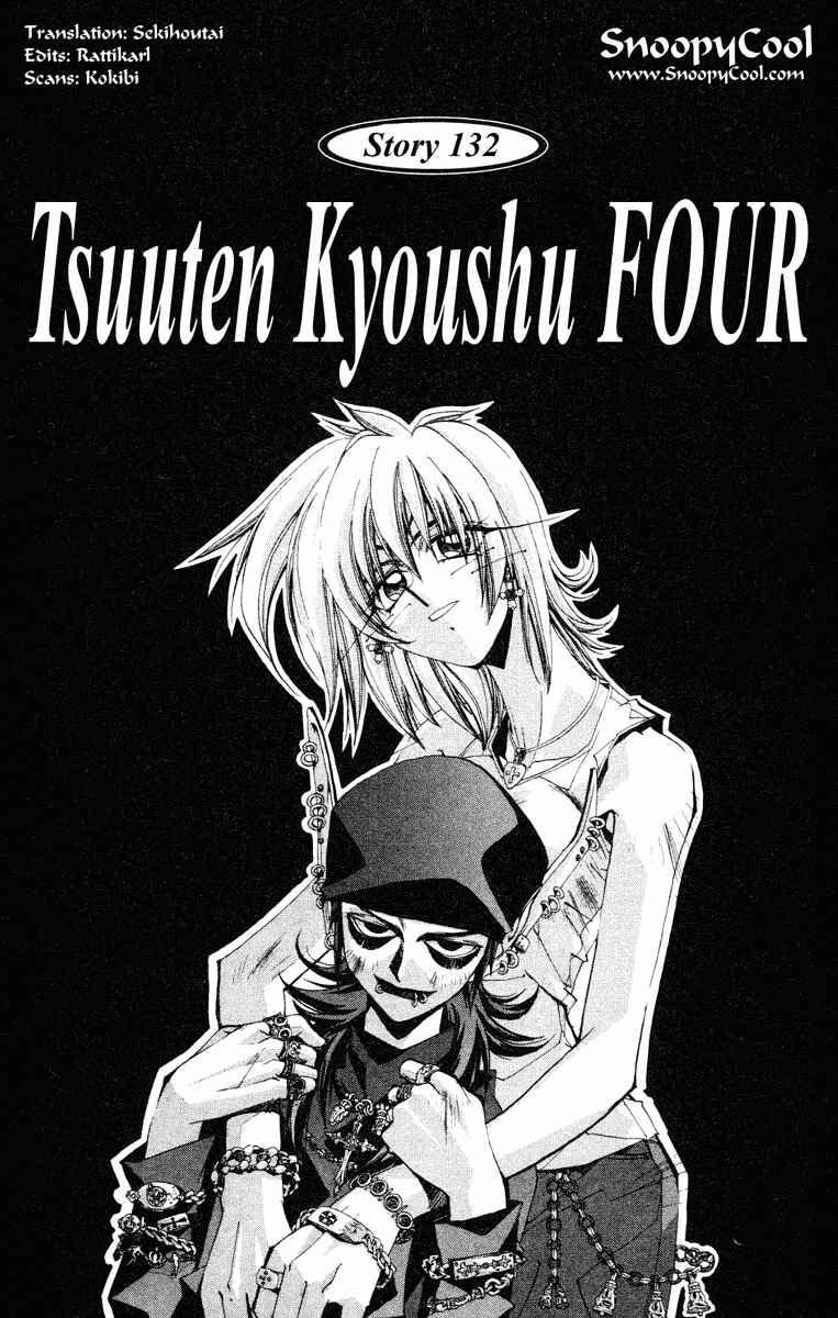 Page 1 Chapter 132 Houshin Engi