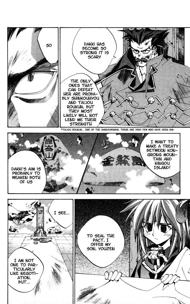 Page 10 Chapter 132 Houshin Engi
