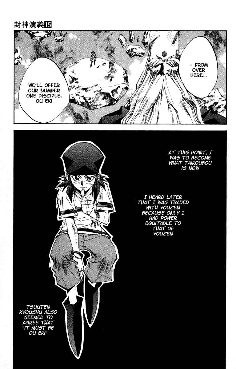 Page 11 Chapter 132 Houshin Engi