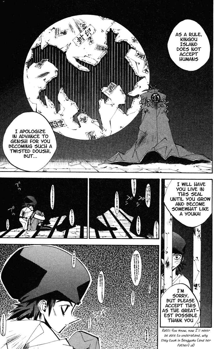 Page 13 Chapter 132 Houshin Engi