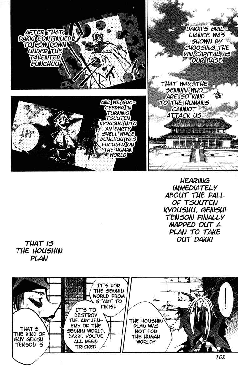 Page 16 Chapter 132 Houshin Engi