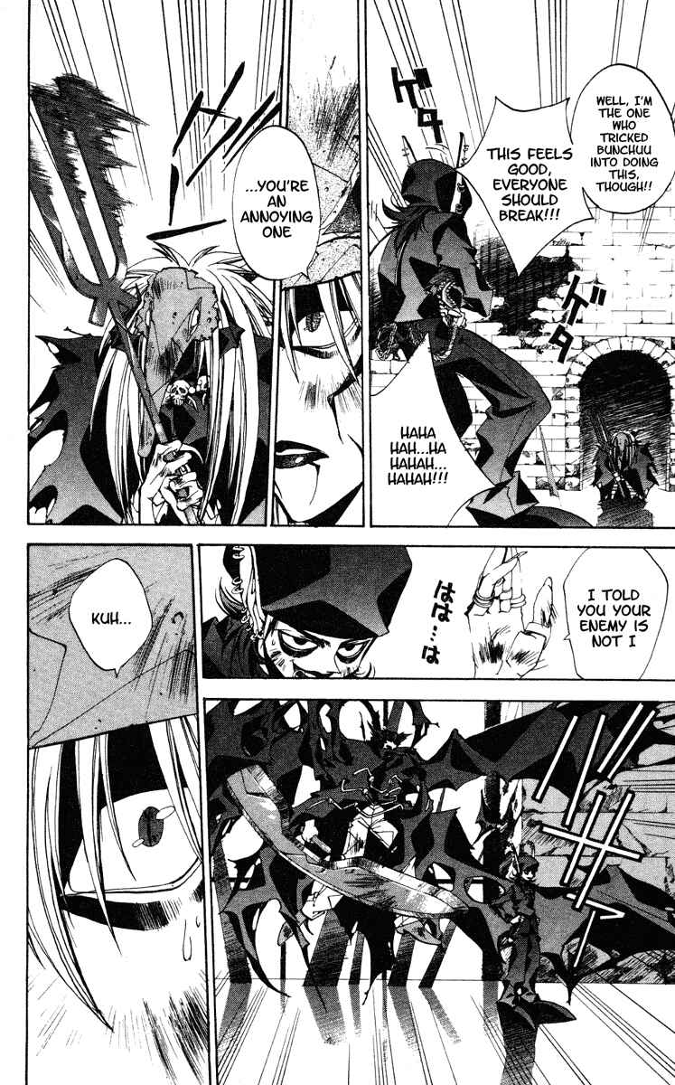 Page 18 Chapter 132 Houshin Engi