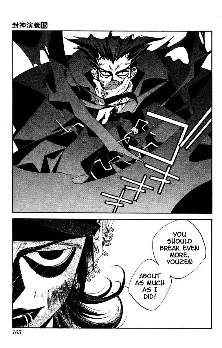 Page 19 Chapter 132 Houshin Engi
