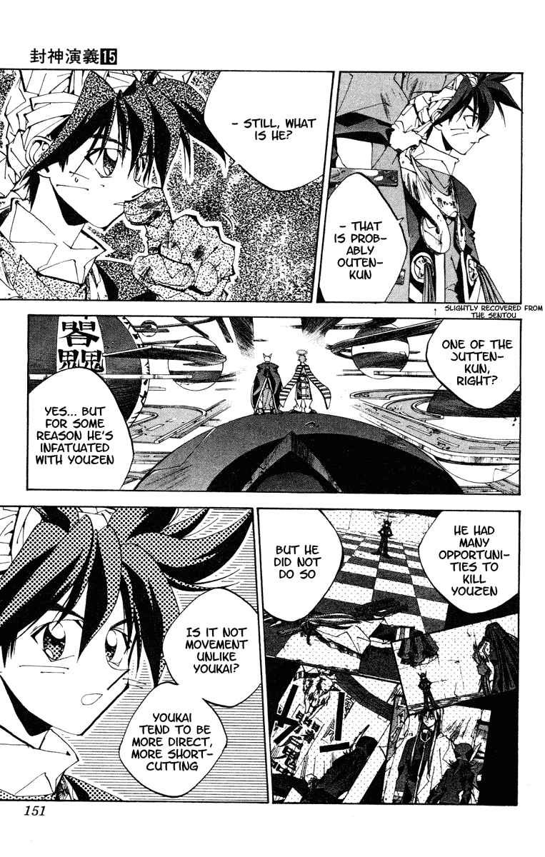 Page 5 Chapter 132 Houshin Engi