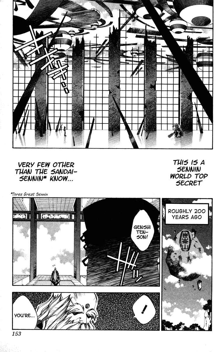 Page 7 Chapter 132 Houshin Engi