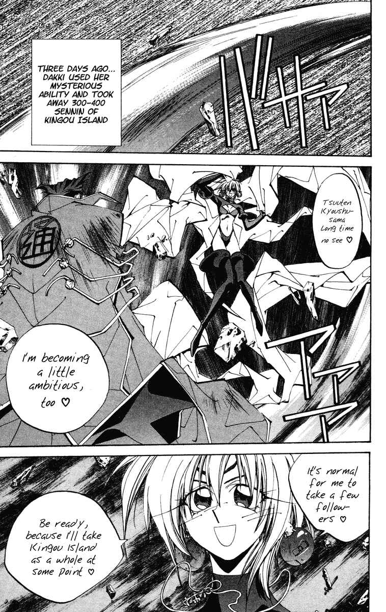 Page 9 Chapter 132 Houshin Engi