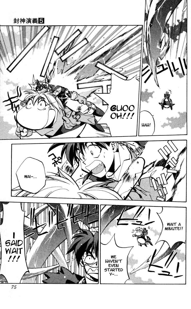 Page 10 Chapter 37 Houshin Engi