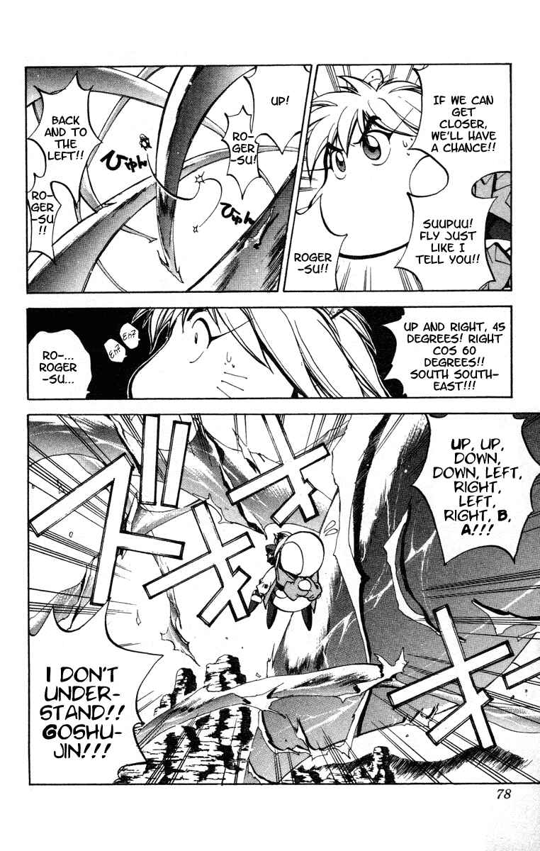 Page 13 Chapter 37 Houshin Engi