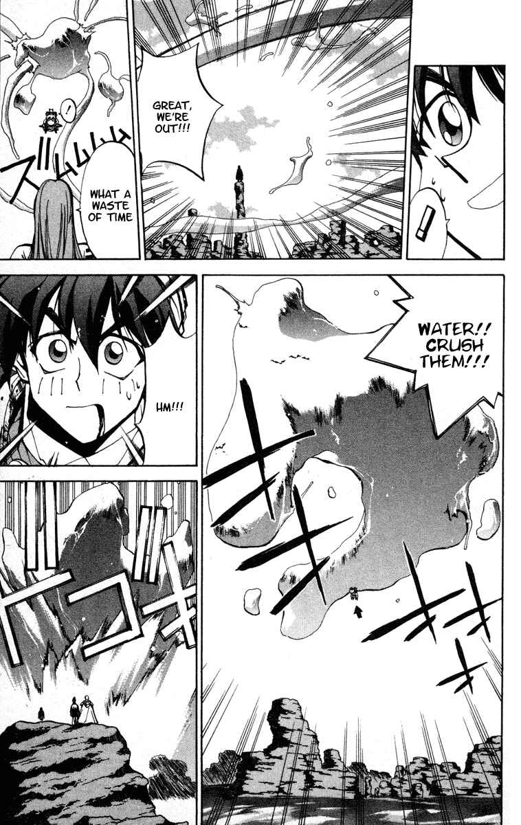 Page 14 Chapter 37 Houshin Engi