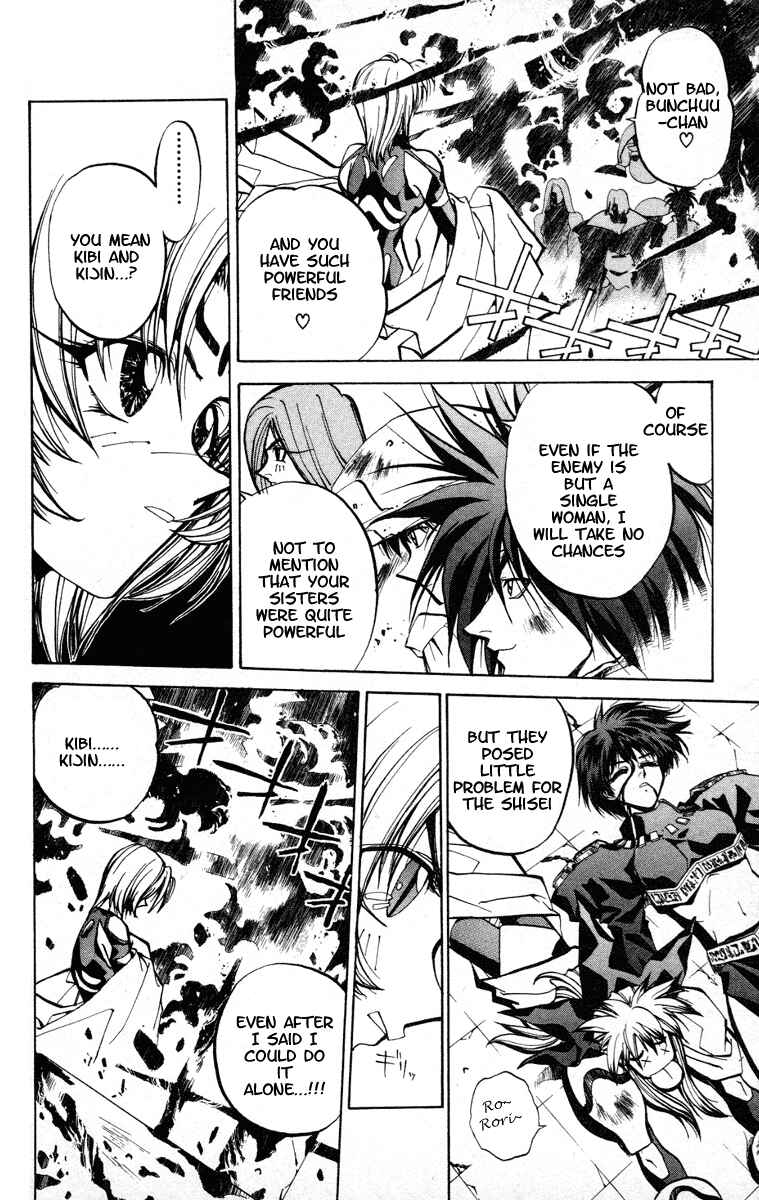 Page 5 Chapter 37 Houshin Engi