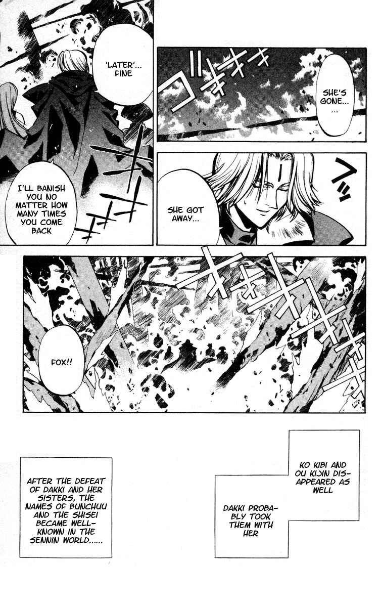 Page 8 Chapter 37 Houshin Engi