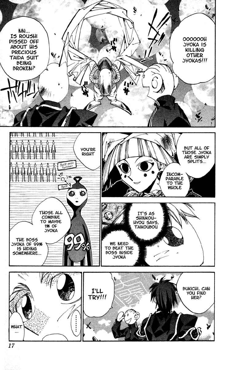 Page 16 Chapter 196 Houshin Engi