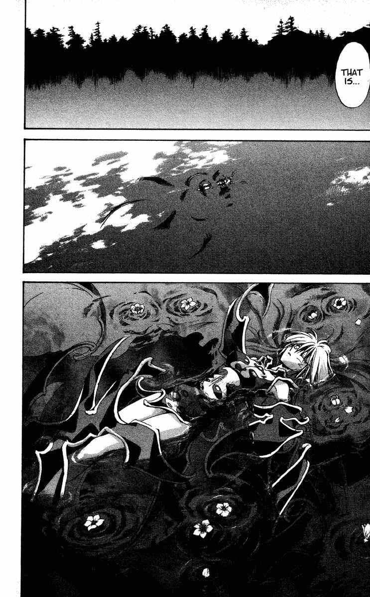 Page 17 Chapter 196 Houshin Engi