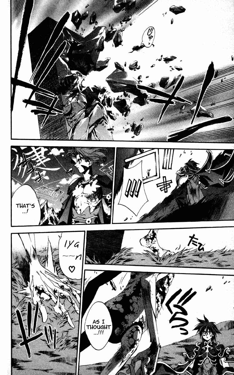 Page 23 Chapter 196 Houshin Engi