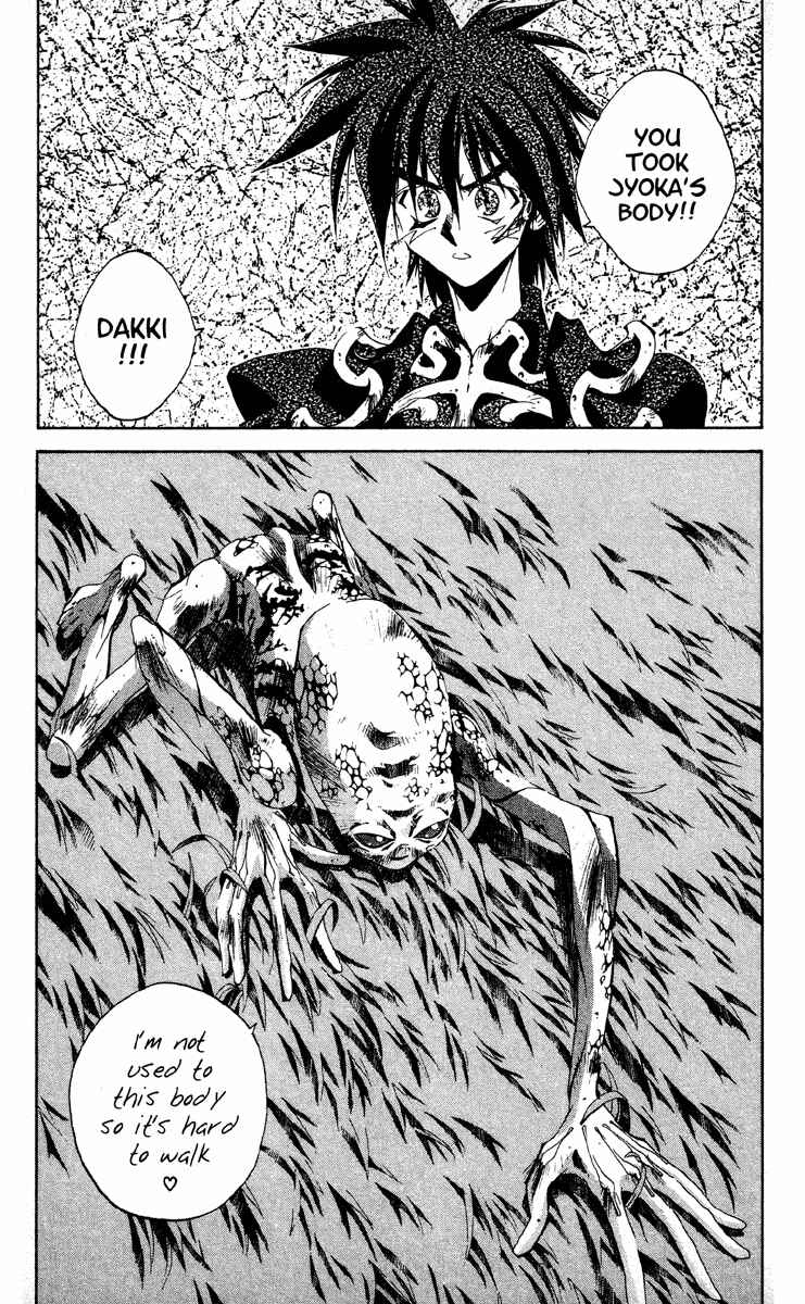 Page 24 Chapter 196 Houshin Engi
