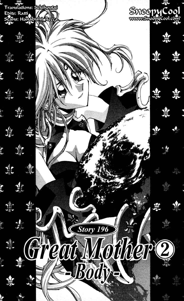 Page 7 Chapter 196 Houshin Engi
