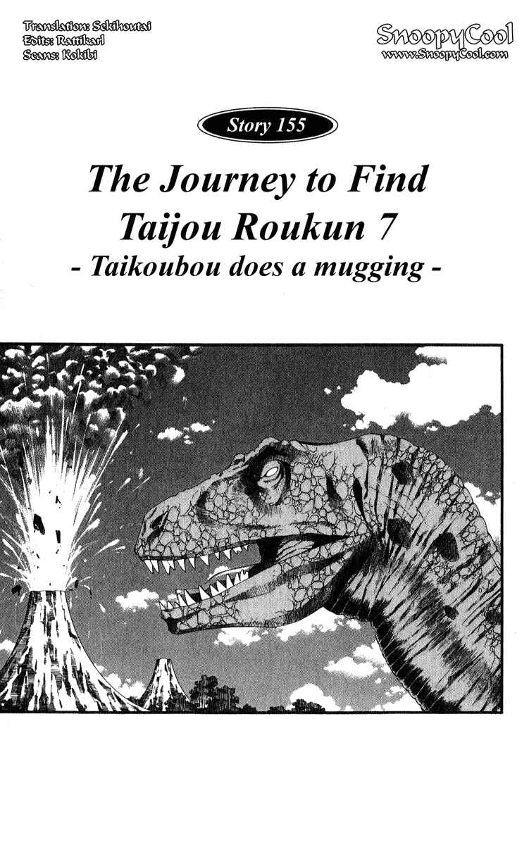 Page 1 Chapter 155 Houshin Engi