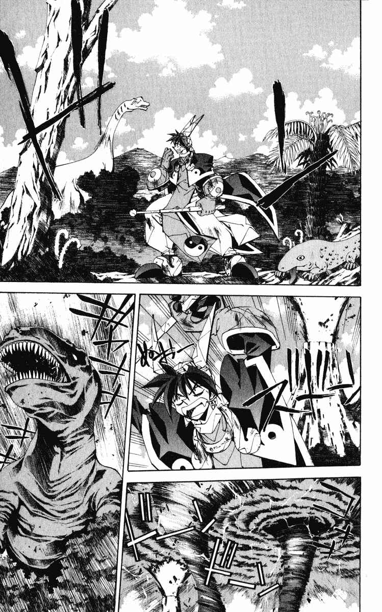 Page 11 Chapter 155 Houshin Engi