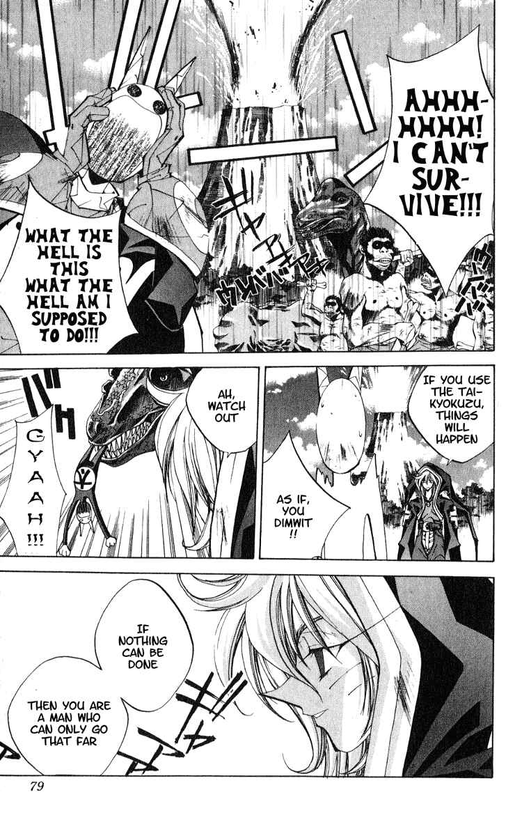 Page 13 Chapter 155 Houshin Engi