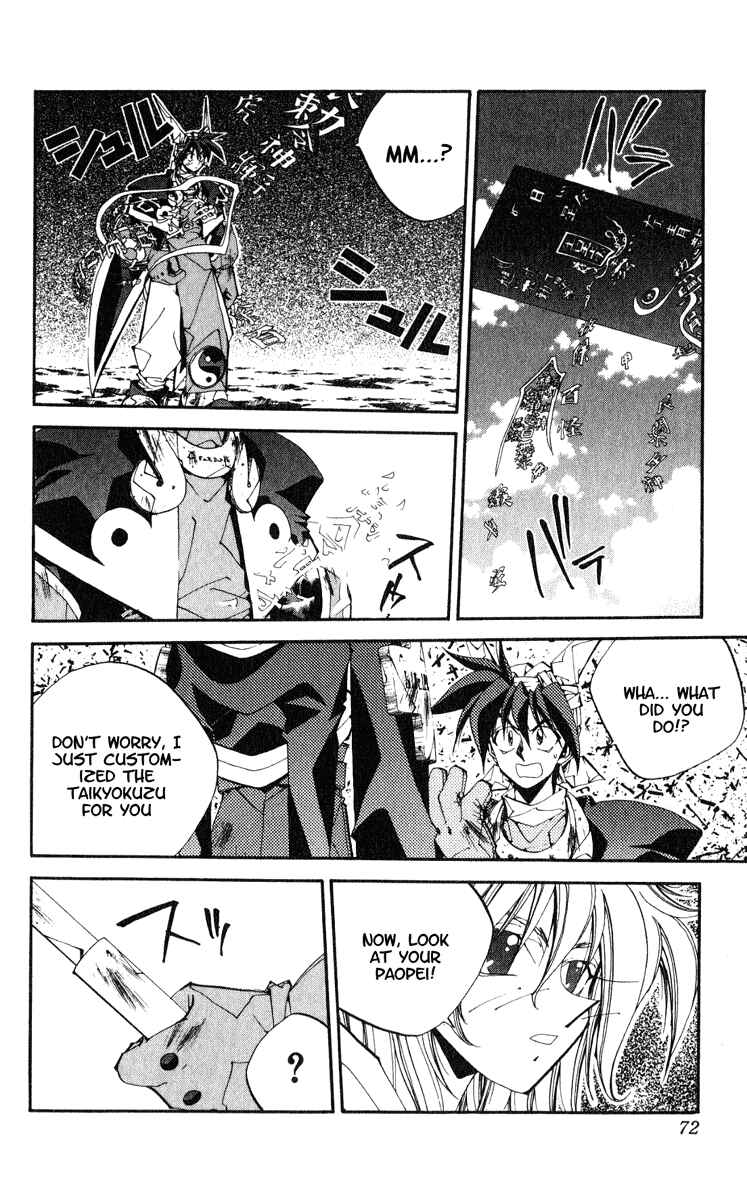 Page 6 Chapter 155 Houshin Engi