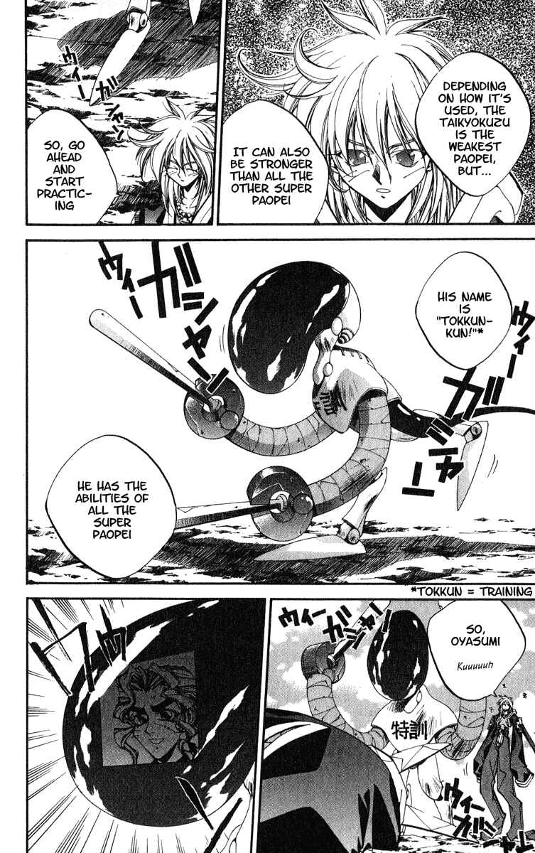 Page 8 Chapter 155 Houshin Engi