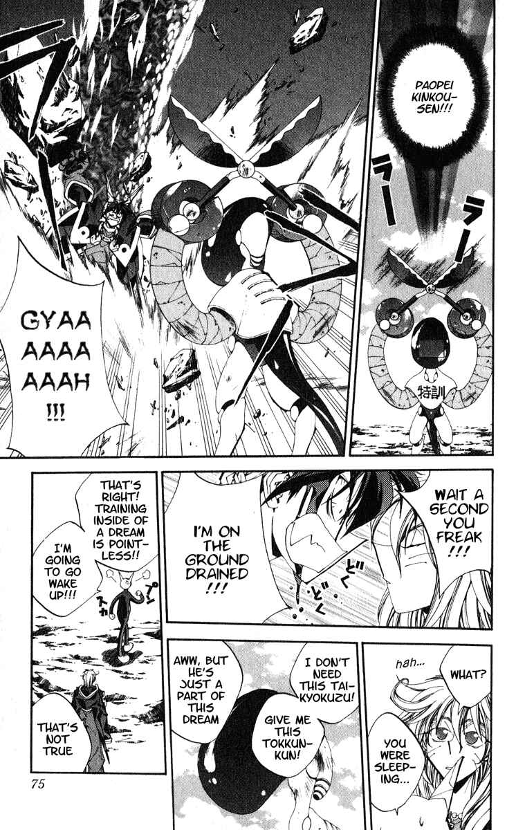 Page 9 Chapter 155 Houshin Engi