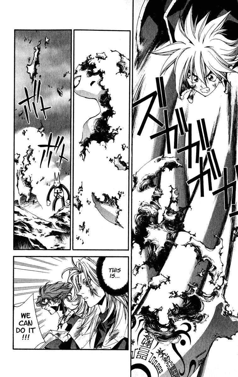 Page 12 Chapter 201 Houshin Engi