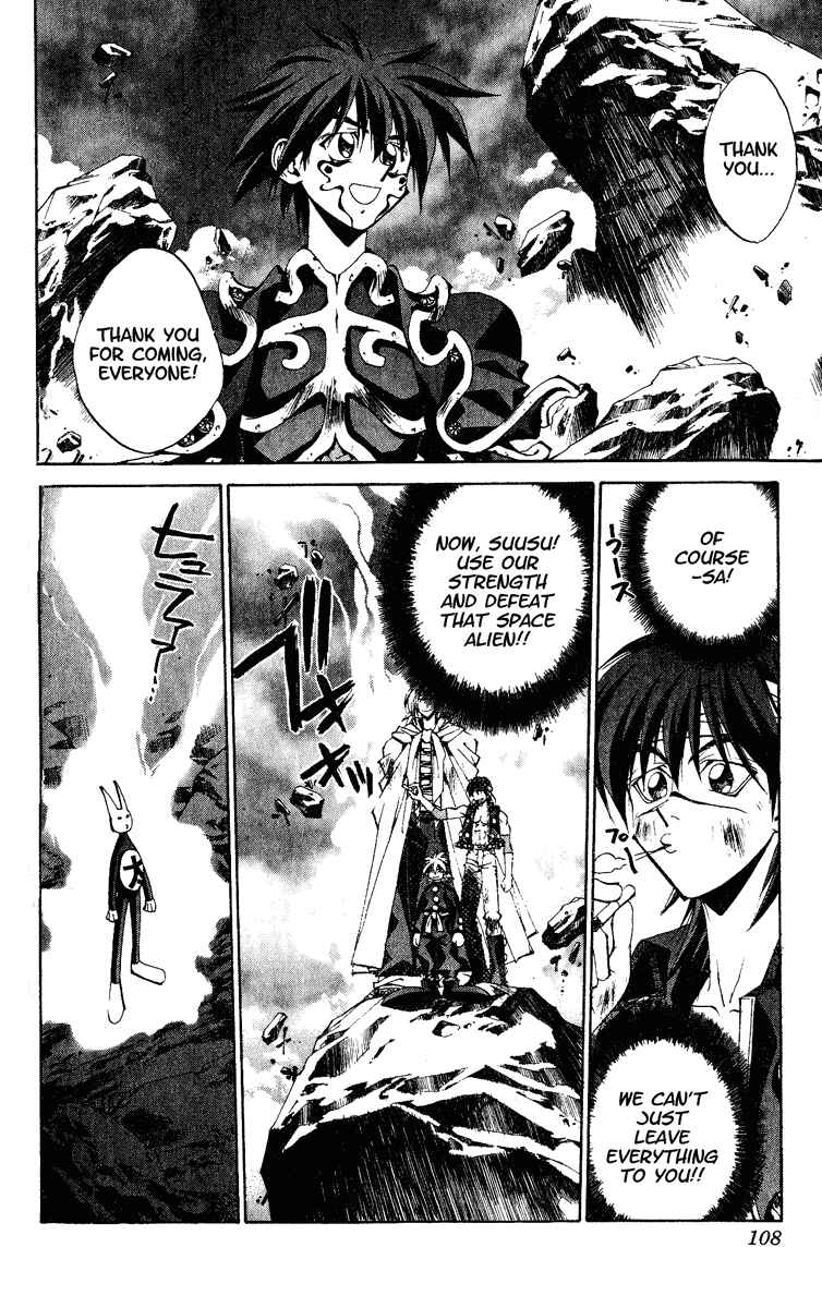 Page 2 Chapter 201 Houshin Engi