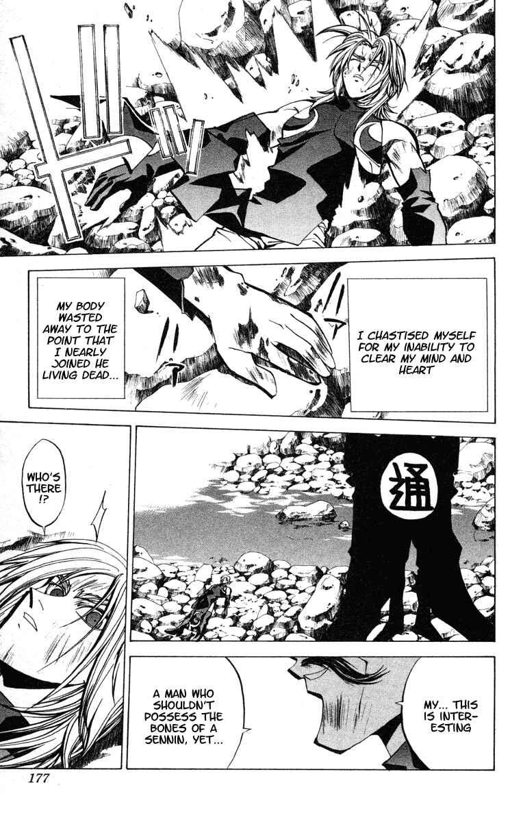 Page 11 Chapter 51 Houshin Engi