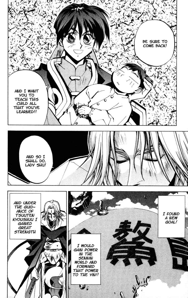 Page 14 Chapter 51 Houshin Engi