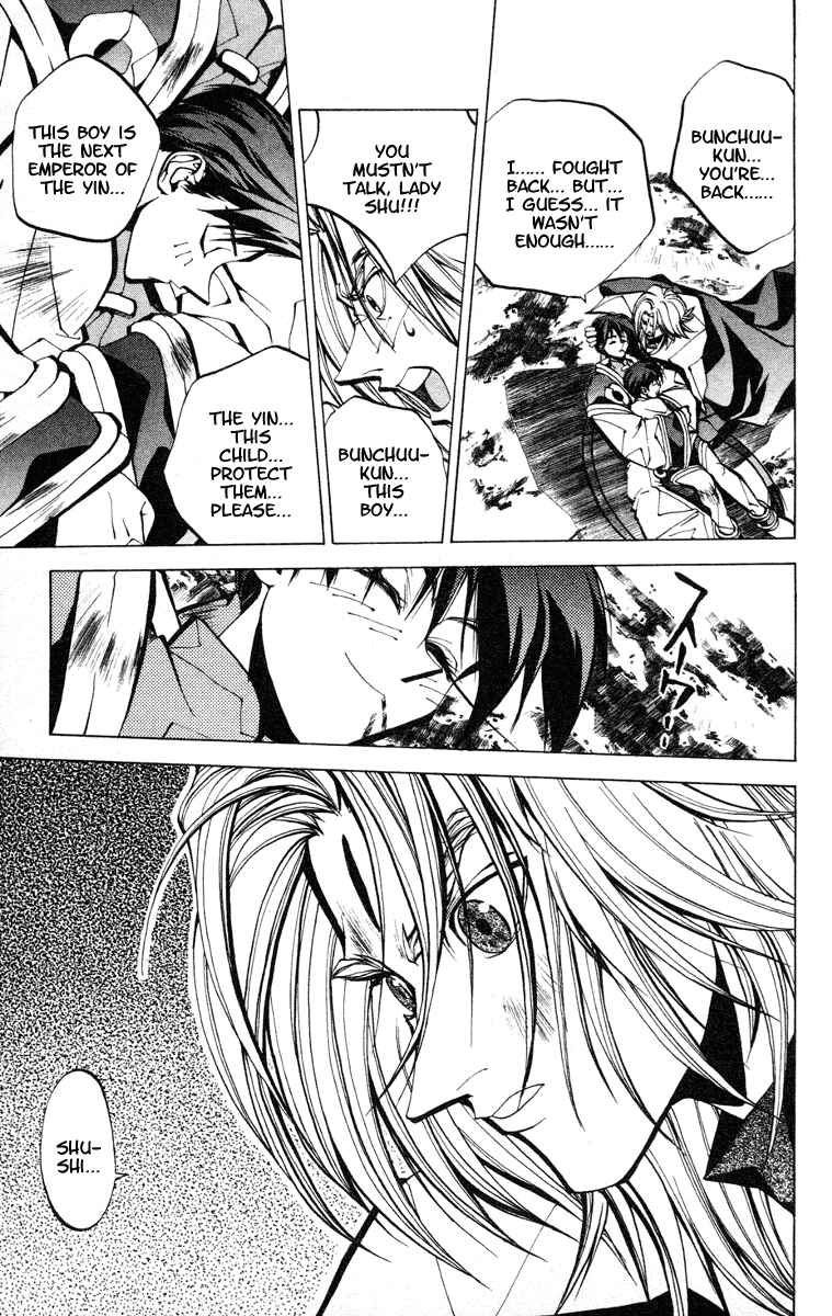 Page 17 Chapter 51 Houshin Engi
