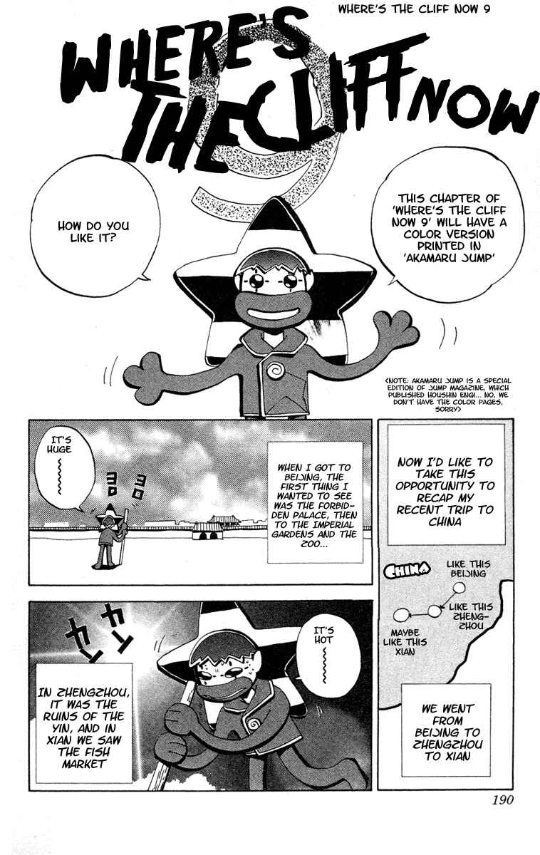 Page 19 Chapter 51 Houshin Engi