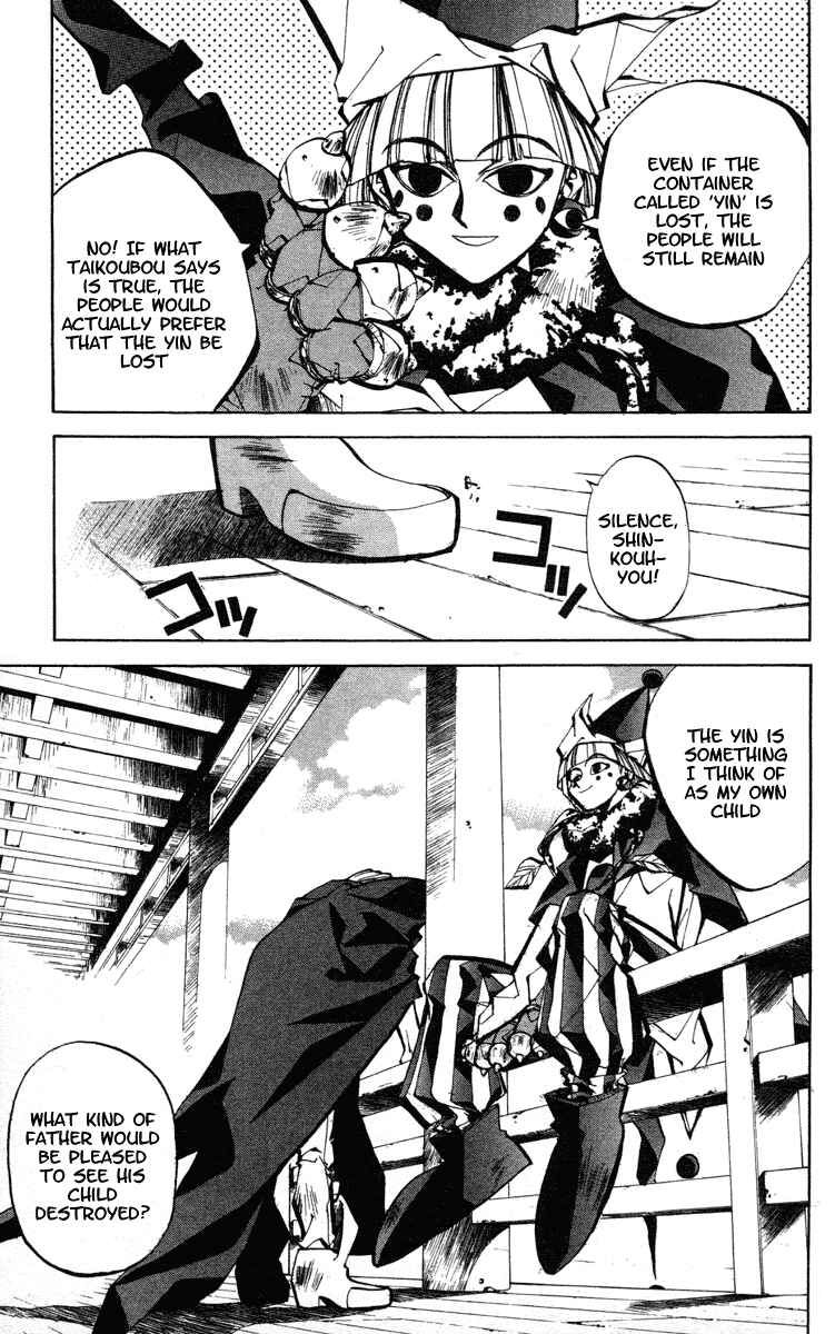 Page 5 Chapter 51 Houshin Engi