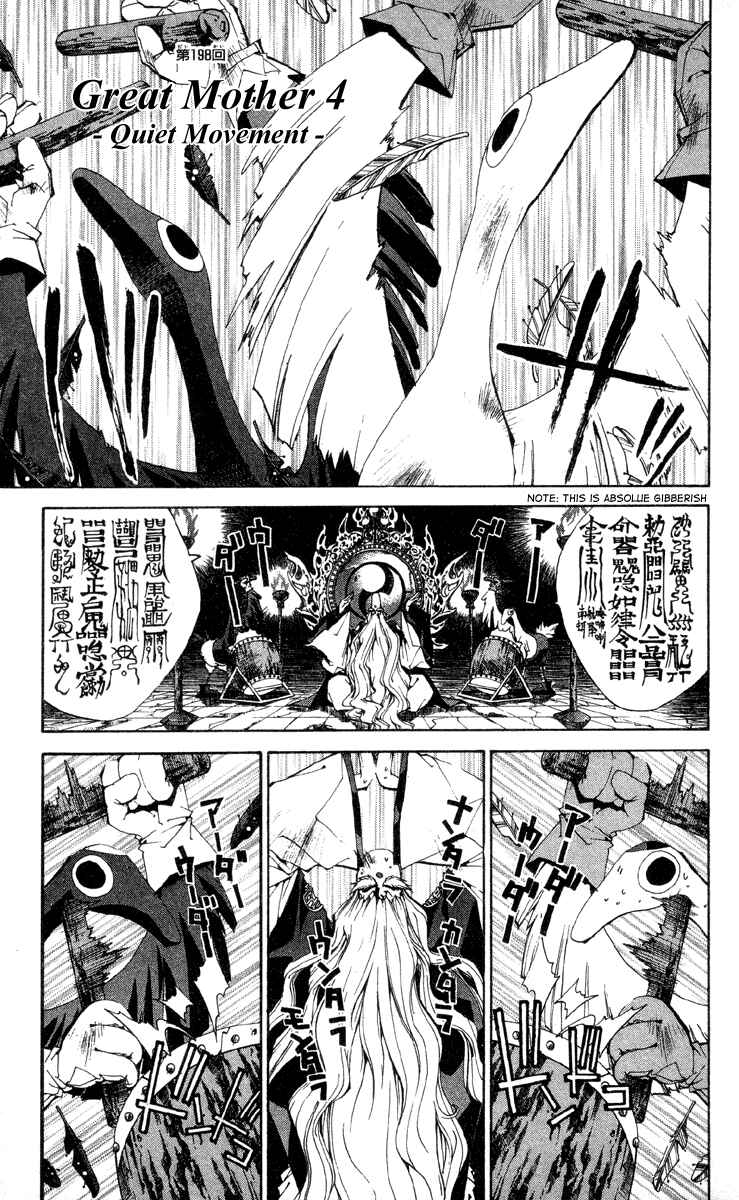 Page 1 Chapter 198 Houshin Engi