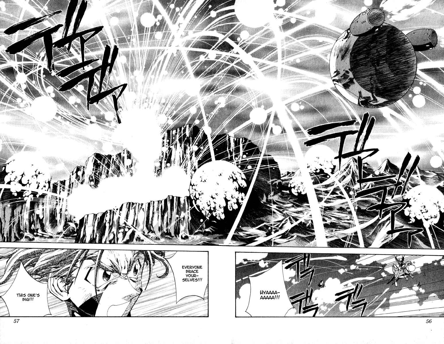 Page 10 Chapter 198 Houshin Engi