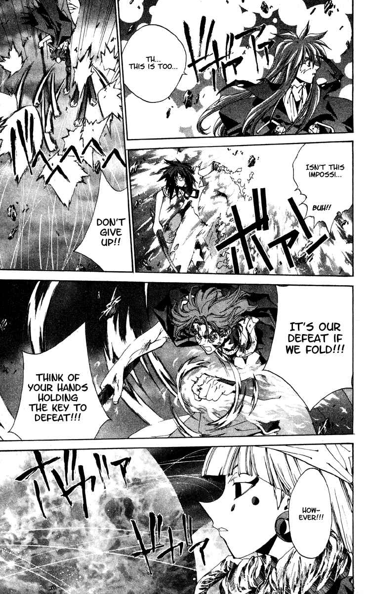 Page 12 Chapter 198 Houshin Engi