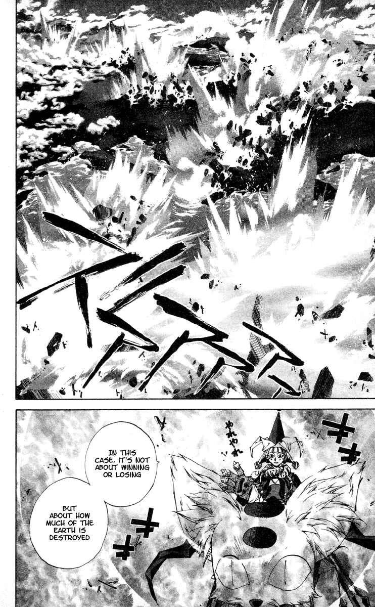 Page 13 Chapter 198 Houshin Engi