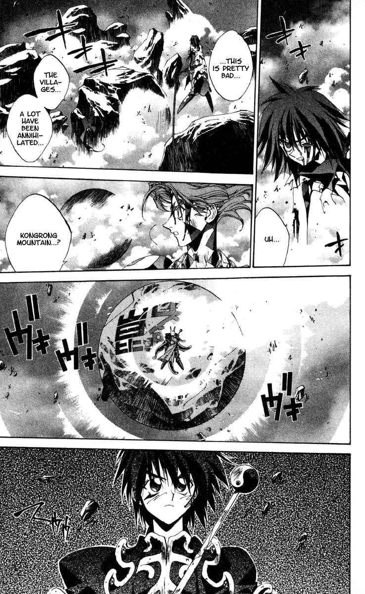 Page 14 Chapter 198 Houshin Engi