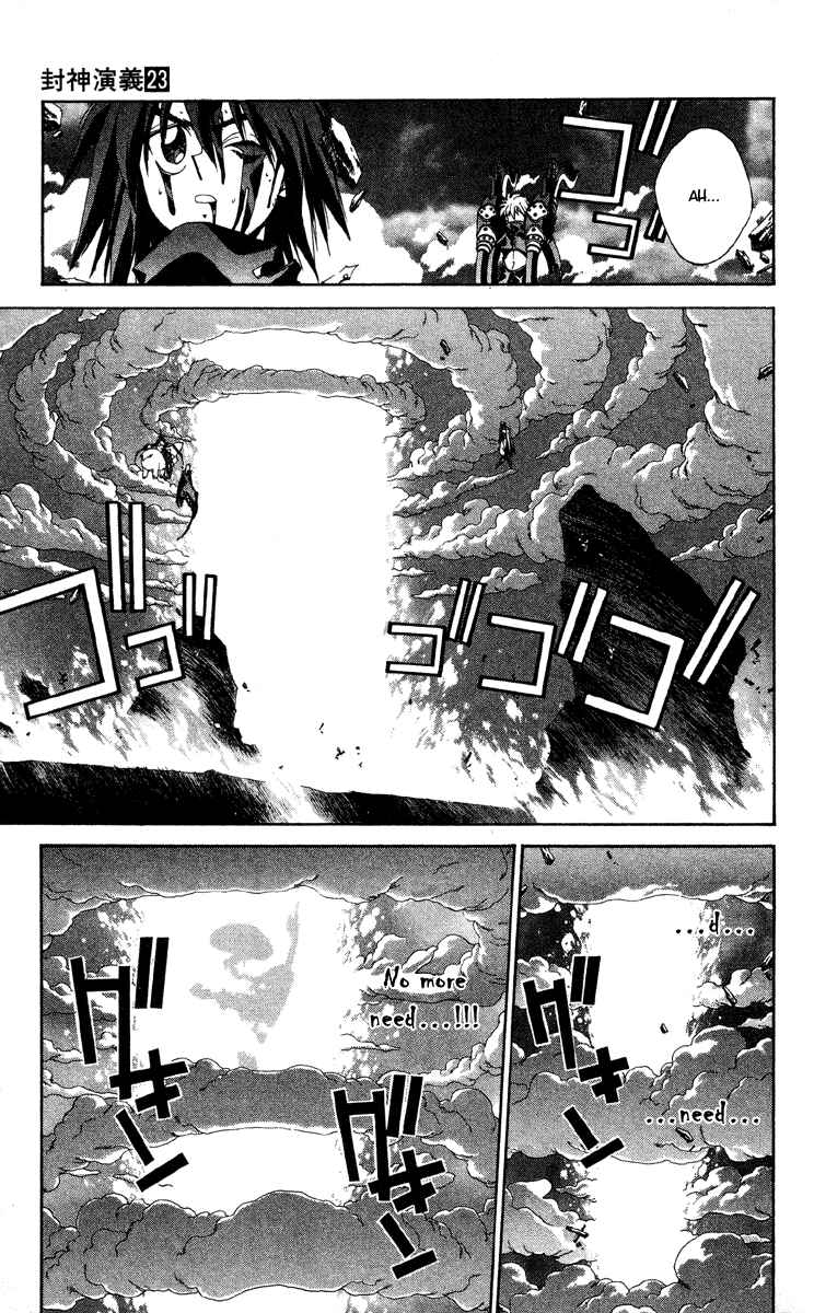 Page 16 Chapter 198 Houshin Engi