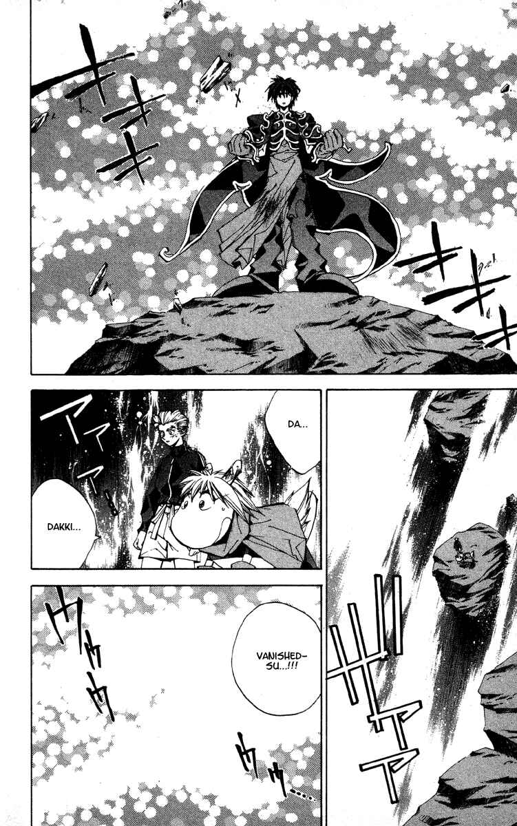 Page 4 Chapter 198 Houshin Engi