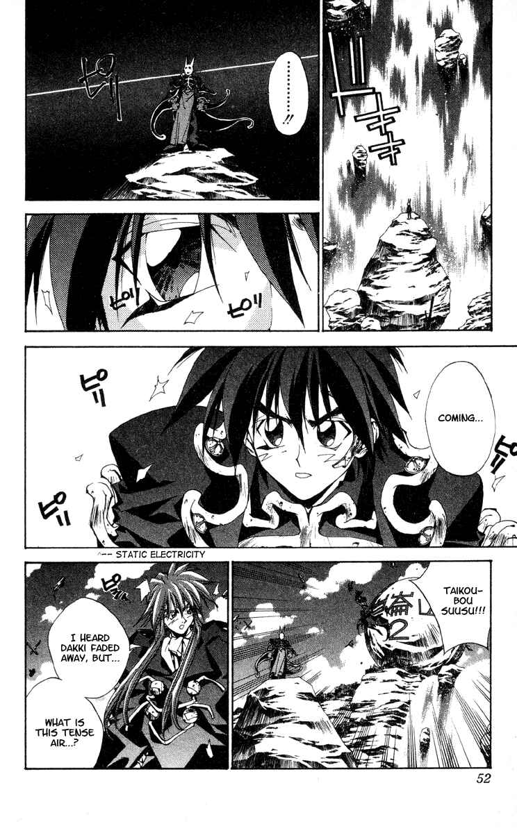 Page 6 Chapter 198 Houshin Engi