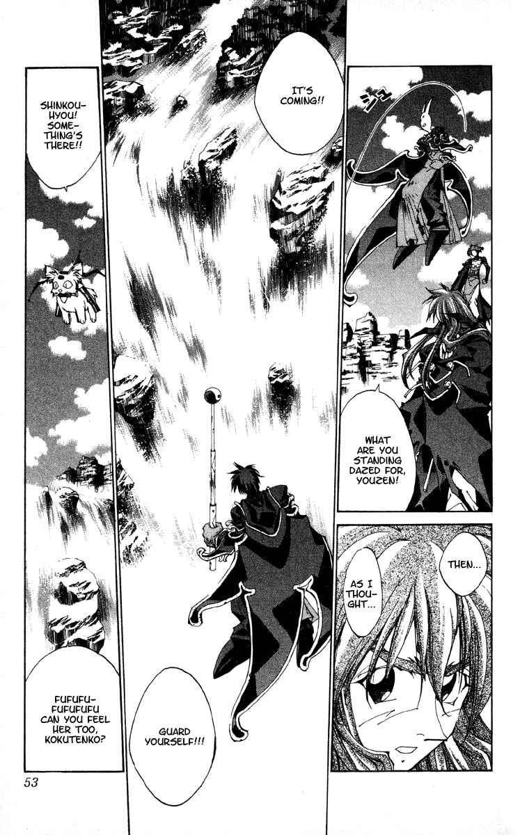 Page 7 Chapter 198 Houshin Engi