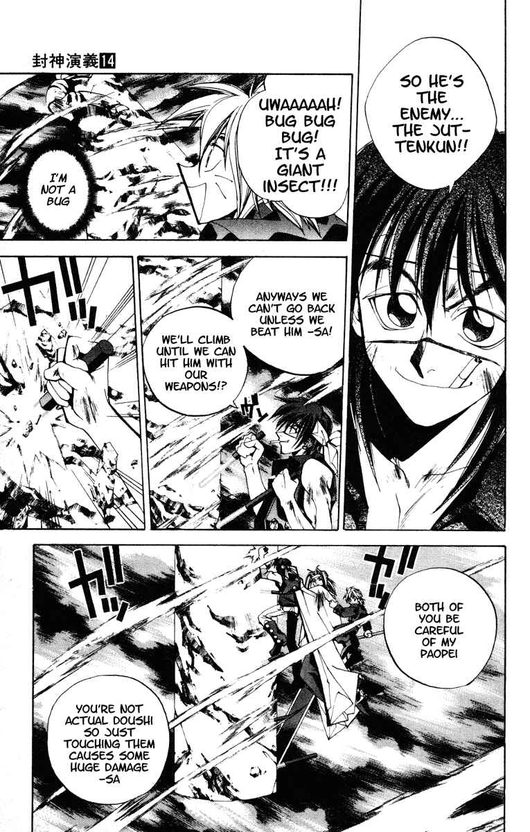 Page 10 Chapter 123 Houshin Engi