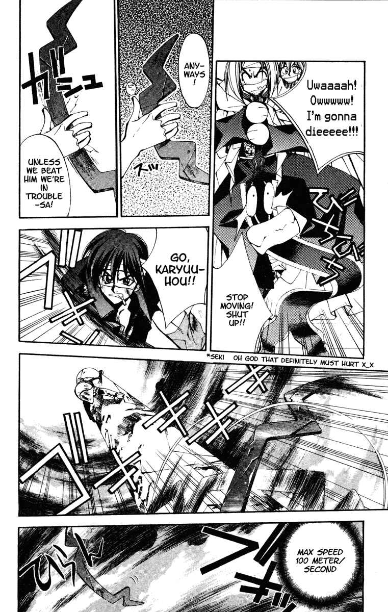 Page 13 Chapter 123 Houshin Engi