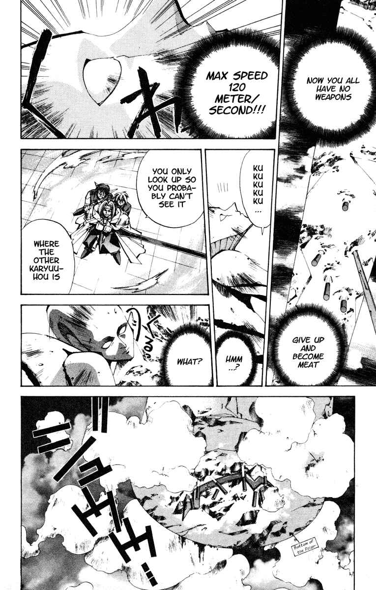 Page 17 Chapter 123 Houshin Engi