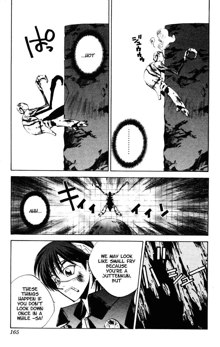 Page 18 Chapter 123 Houshin Engi