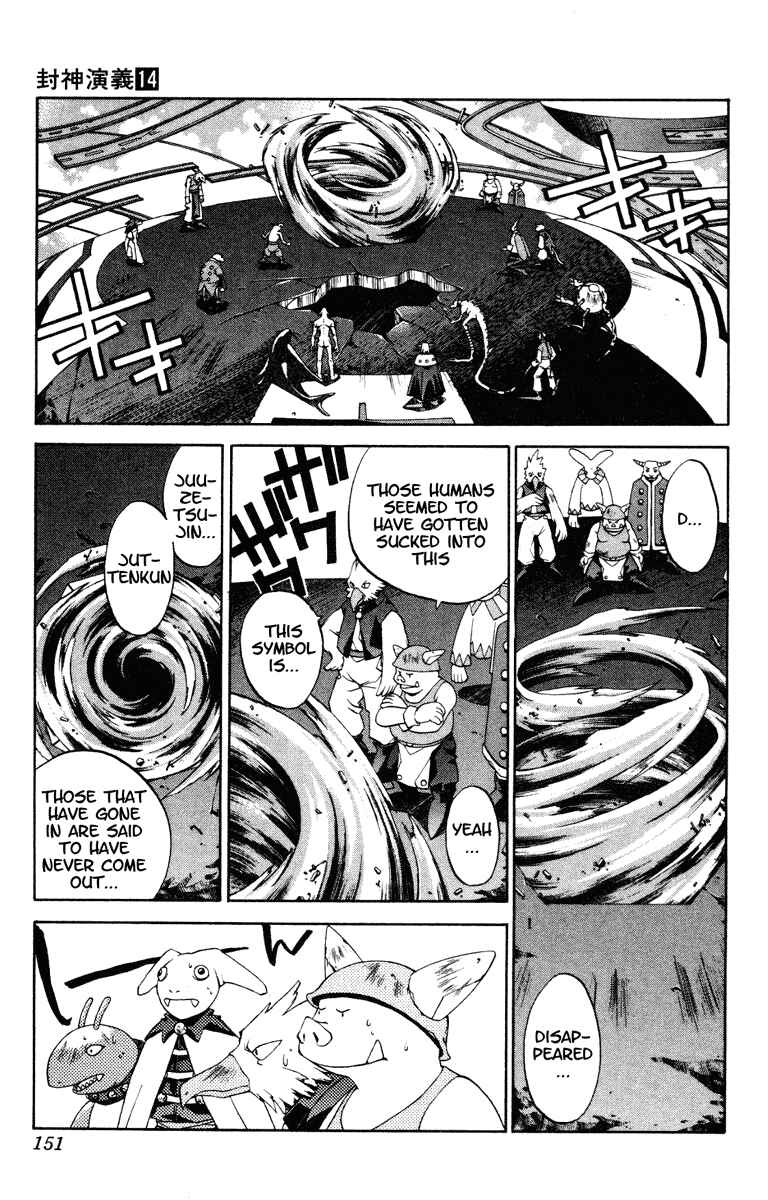 Page 4 Chapter 123 Houshin Engi